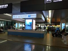 -石家庄正定国际机场-T2航站楼