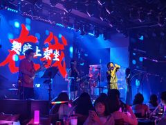 -MOSSO音乐酒吧·live house(南京旗舰店)