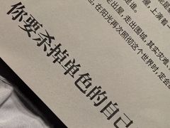-CLUE演绎实景剧本杀(江南西店)