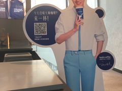 -瑞幸咖啡(厦门SM二期新生活广场店)