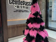 -黑手制面·Gentle Pasta(国金天地店)