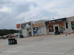 -麦当劳(石坝服务区店)