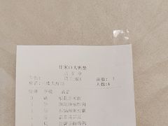 -大鸭梨烤鸭(甘家口店)