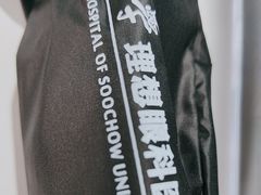 -苏州大学理想眼科医院
