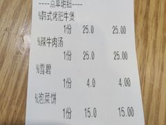 -李先生的首尔小馆(松江启源广场店)