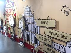 -英记饼家(高尾街店)