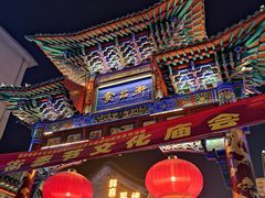 -雪山晋乡楼(食品街店)
