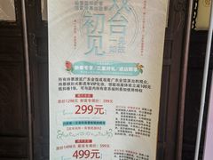 -天津戏剧博物馆