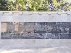 -皇城根遗址公园-东安门遗址