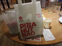 -必胜客(金元宝店)