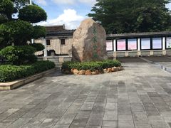 -中国客家博物馆
