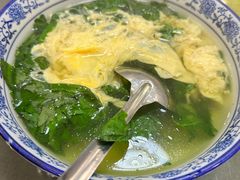 菊花叶鸭蛋汤-广迎居老正兴菜馆