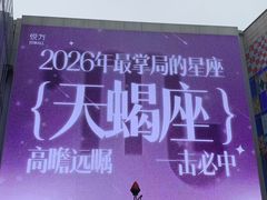 -长沙悦方ID MALL