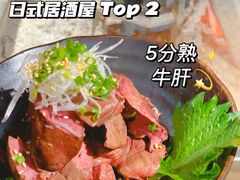 -九州酒场ひこぞう(2号店)