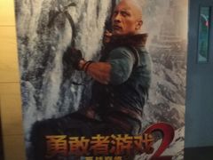 -天幕新彩云国际影城(激光巨幕店)