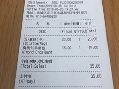 账单-Wagas沃歌斯(环贸店)