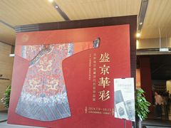 -太原市博物馆