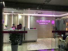 -希玛爱康健口腔(南山海岸城店)