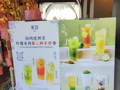 -茉沏(山塘街店)