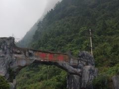 -神龙峡风景区