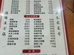 -福满楼(锦溪古镇店)