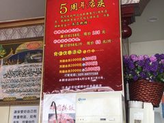 -阿达西新疆餐厅(西北大学店)