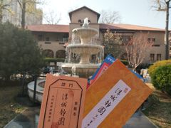 -静园(和平区)