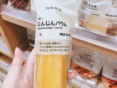 -MUJI无印良品(万达天鹅湖店)