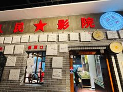 -大戚收音机电影机博物馆