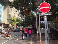 -八一好吃街·高品美食广场