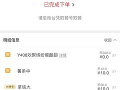 -肯德基(新凌云店)