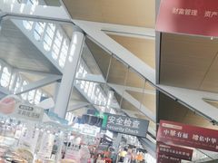 -厦门高崎国际机场-T3航站楼
