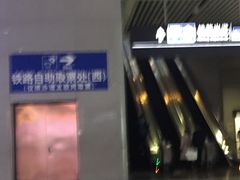 -杭州东站-停车场