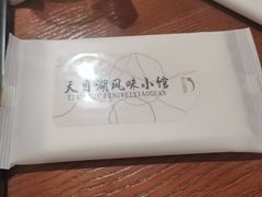 -风味小馆(天目湖宾馆店)