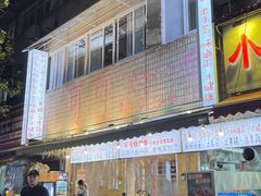 -可可大虾武汉土菜大排档(万松园1店)