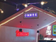 -牛小嫩串串火锅(延边大学文化城店)