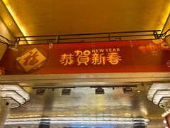 -大光明电影院(南京西路店)