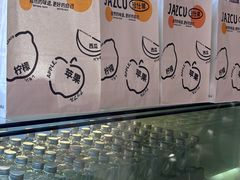 -Jazcu珍仕菓鲜榨果汁(西单大悦城店)