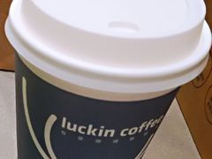 -瑞幸咖啡(人民路店)