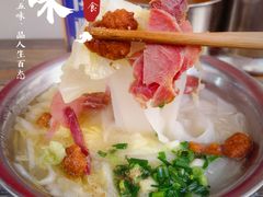-晓芬叉烧圆子粉