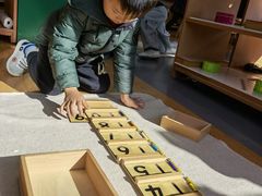 -玛利娅蒙特梭利双语幼儿园·托育(百家湖直营园)