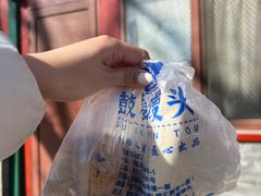 红糖开花馒头-天泽祥·鼓楼馒头(鼓楼店)