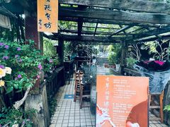-菩提书坊(侨福大厦店)