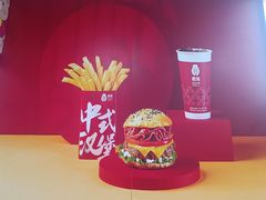 -燃熊中国汉堡(知春路店)