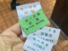 -味一早餐(新芝路店)