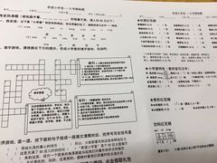 -做了不起的80后