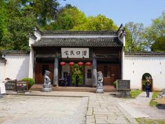 -潜口民宅博物馆