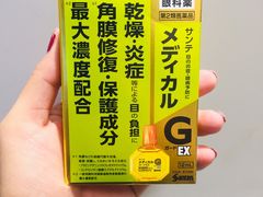 -SUGI杉药局(祇园店)