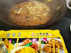 -小赖鱼馆
