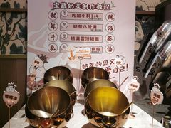 -牛New寿喜烧(虹桥新天地店)